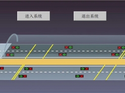 隧道机电设备及交通灯监控系统